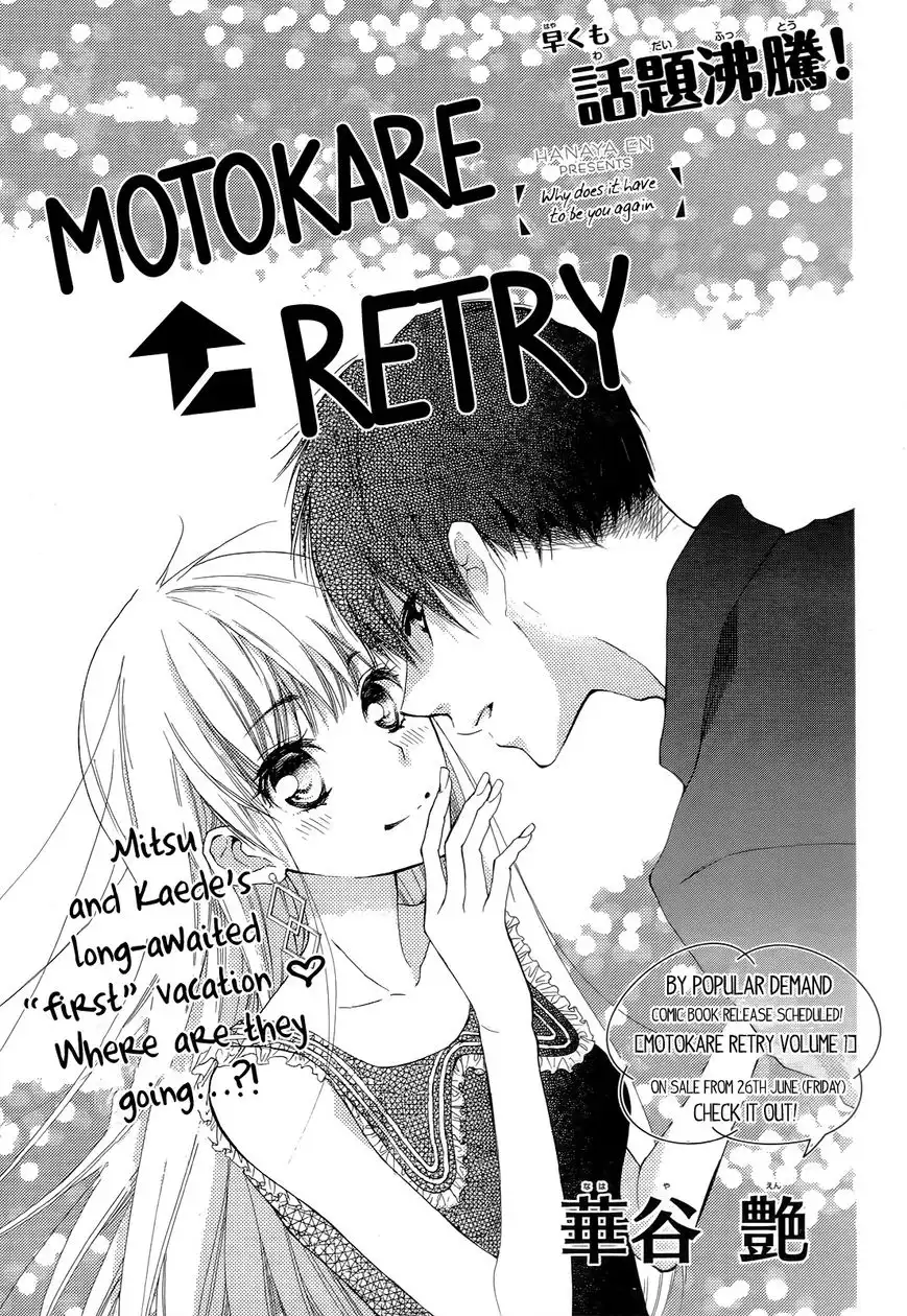 Motto Itte Chapter 3 1